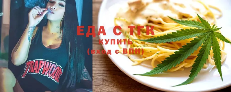 Cannafood конопля  сайты даркнета формула  Белебей 