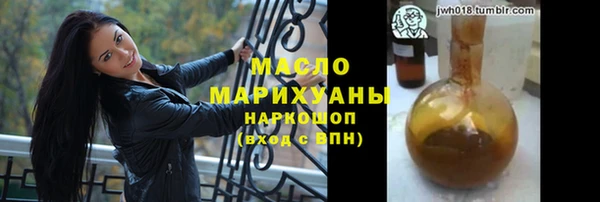 мефедрон VHQ Вязники