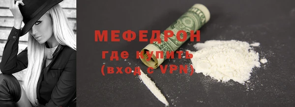 мефедрон VHQ Вязники