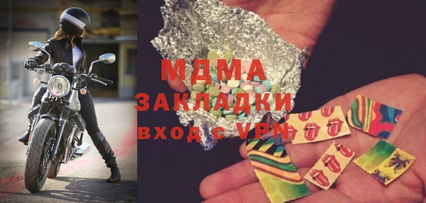 мескалин Вязьма