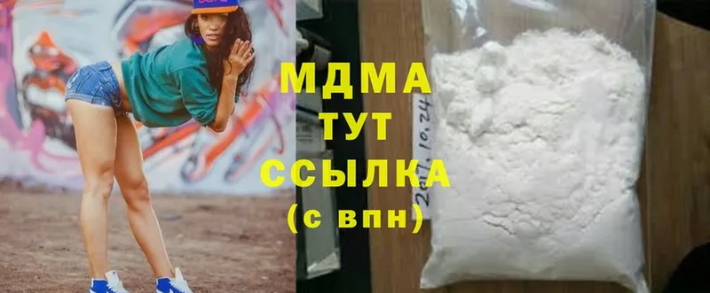 МДМА crystal  где можно купить наркотик  Белебей 